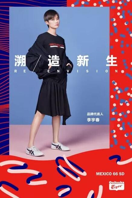 另眼看服装|开店、关店、IPO... 他们能否靠这些逆袭?
