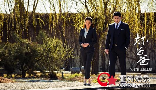 《坏爸爸》主题曲MV曝光 慕寒倾情献唱《来世不见》