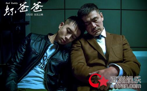 《坏爸爸》主题曲MV曝光 慕寒倾情献唱《来世不见》