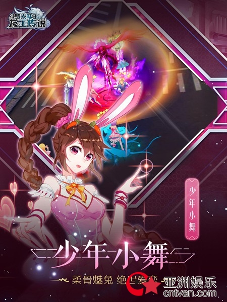 《斗罗大陆》动画上线&nbsp;官方唯一合作手游《龙王传说》玩转“动游联动”