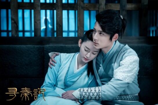 新版《寻秦记》欢脱甜蜜，纠结虐恋牵动网友心