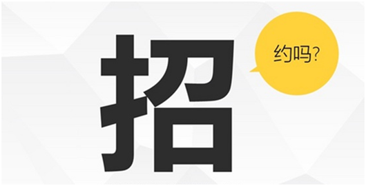 捷报比分网@你，高手过招！敢来挑战吗？