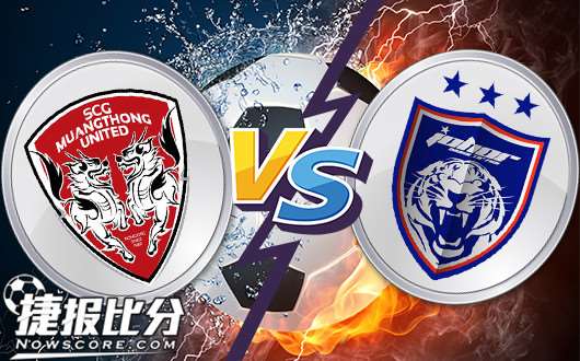 蒙通联vs柔佛 柔佛跟你说我不是佛系球队