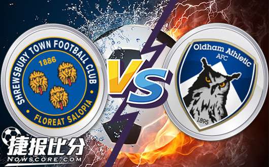 什鲁斯伯里vs奥德汉姆 什鲁斯伯里半球低水仍保优势