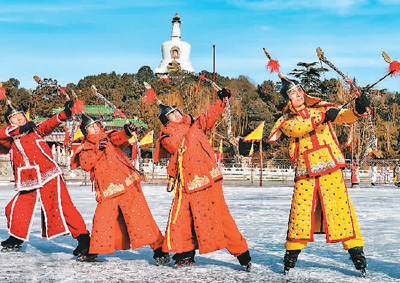 皇家“冰嬉”再现北海公园