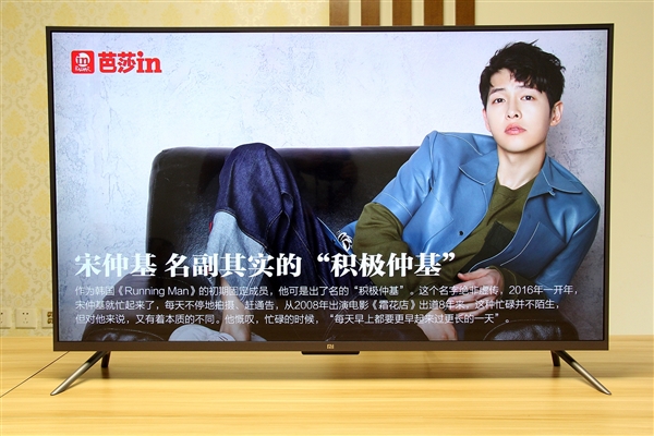 最高直降1000元！小米电视品牌日开启