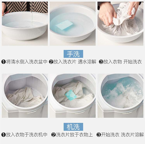 用纸也能洗衣服？你用过么？