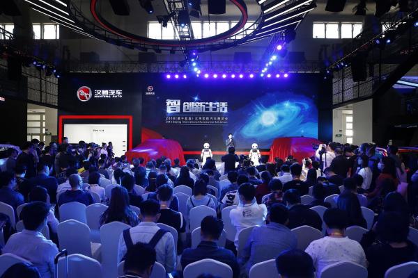 深度强化品牌战略 汉腾两款新车型同时亮相北京车展