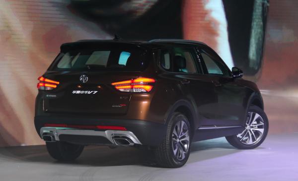 华晨中华V7北京车展全球首发 “中国宝马”迈向新起点