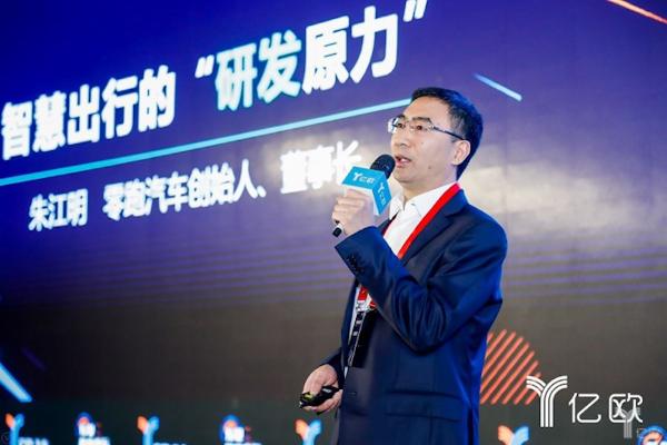 “GIIS 2018智能网联汽车产业创新峰会”隆重召开，共探科技出行图景