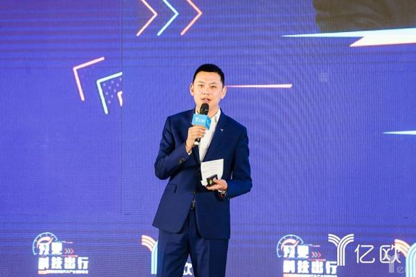 “GIIS 2018智能网联汽车产业创新峰会”隆重召开，共探科技出行图景