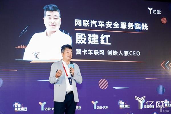 “GIIS 2018智能网联汽车产业创新峰会”隆重召开，共探科技出行图景