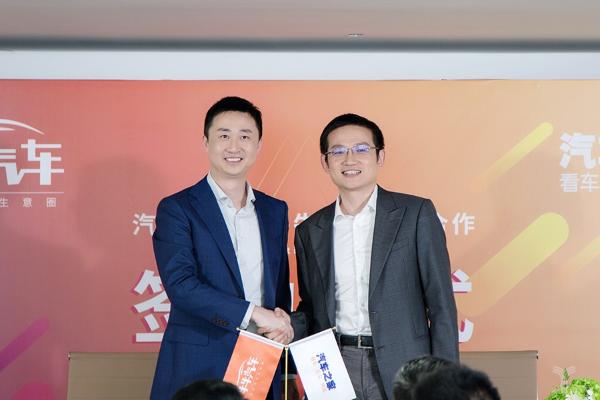 汽车之家携手牛牛汽车，探索汽车流通全产业链新通路