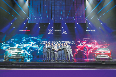 战略发布 传统车企对标造车新势力