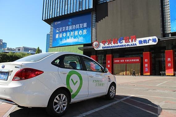 目标智能出行服务商:福特双腿并行,通用豪掷千金