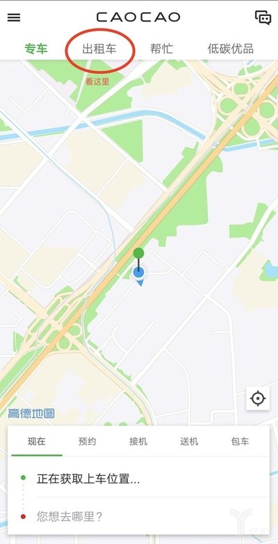 独家丨曹操专车即将接入出租车业务，网约车平台已全面牵手“宿敌”？