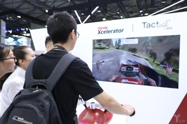 本田加速转型，Honda Xcelerator项目已正式在中国启动