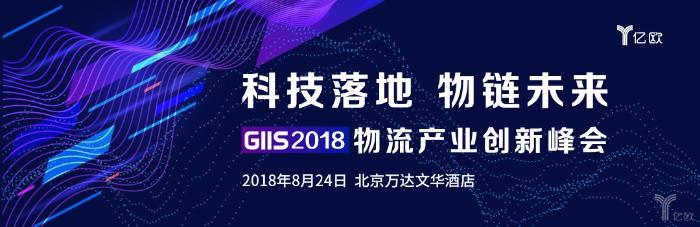 周点评丨滴滴获5亿美元战略投资；ofo海外业务逐步坍塌