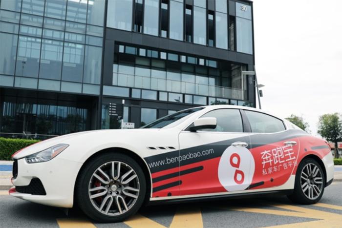释放网约车的营销价值，奔跑宝要做打车场景的“分众传媒”
