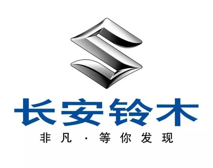 日媒：铃木或将与长安解除合作 彻底退出中国市场