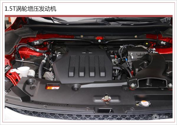 广汽三菱奕歌11月6日上市 推5款车型/搭1.5T引擎