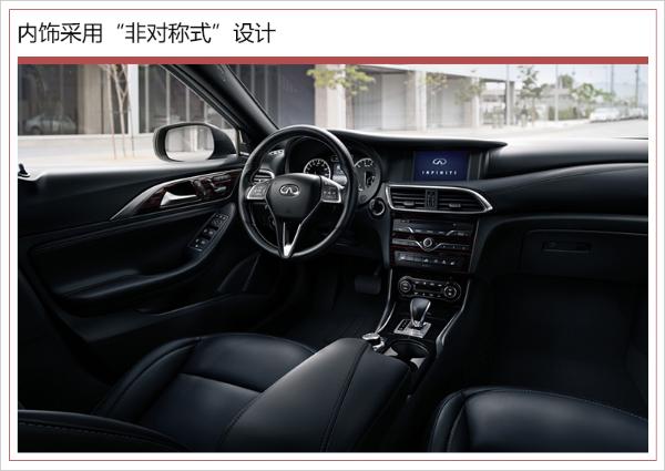 新款英菲尼迪QX30 2.0T车型上市 售价29.78万起