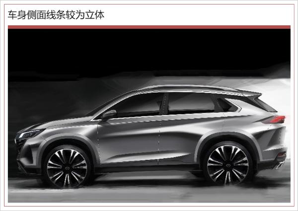 “凌云翼”格栅/LED头灯 广汽传祺全新SUV将来袭