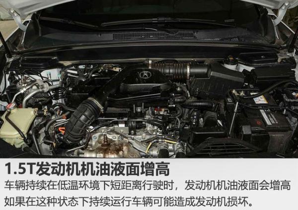 讴歌CDX 1.5T车型发动机存隐患 4S店将实施召回