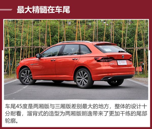 巩固销量宝座的基石 试驾全新一代朗逸两厢版