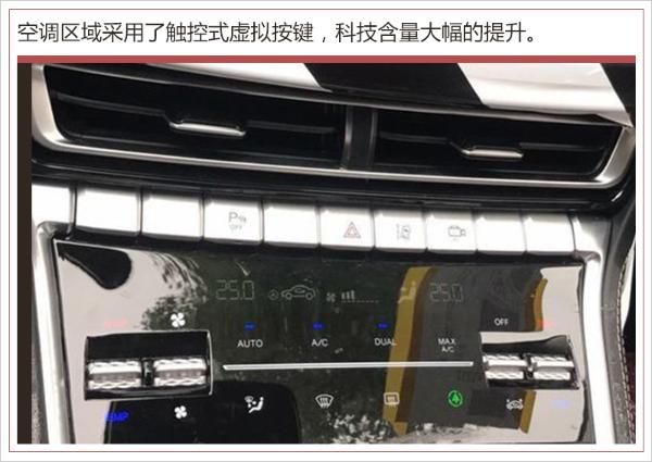 这次宝马“害怕”了 长安跨界SUV CS85内饰曝光