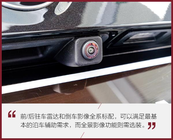 全系的中坚力量 实拍BMW X3 xDrive28i豪华套装