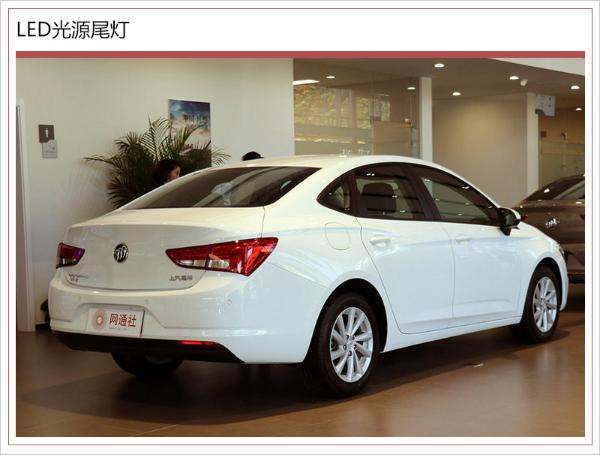 别克新威朗售14.69万起 配十代安吉星与互联技术