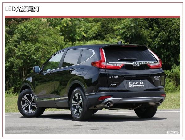东风本田将推2019款CR-V 于10月11日正式上市