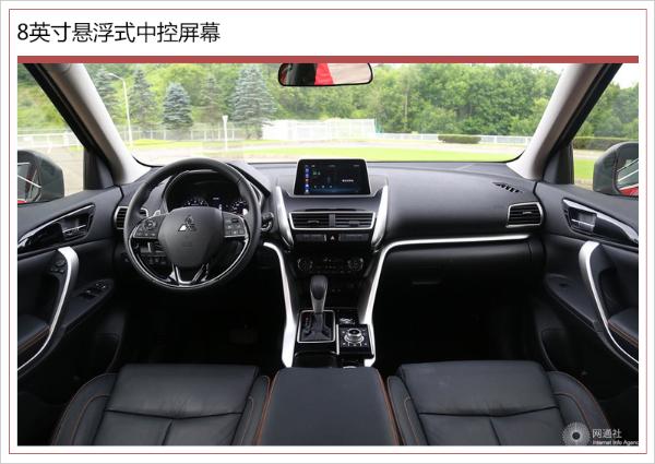 广汽三菱奕歌11月6日上市 推5款车型/搭1.5T引擎