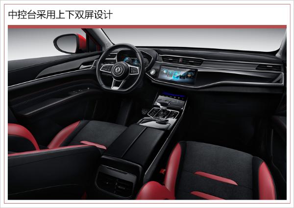 自主轿跑SUV新选择 东风风光ix5预售11.98万元起