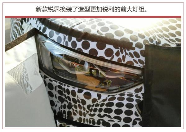 换装8AT/前脸更加时尚 长安福特新锐界谍照曝光