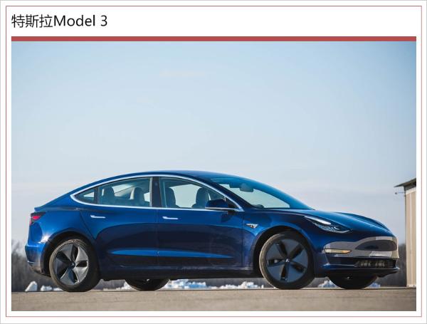 定了！产能25万辆 特斯拉在华产Model 3/Model Y