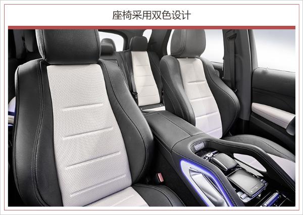 新一代奔驰GLE今晚首发 全面升级/越野性能提升