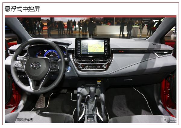 丰田新一代卡罗拉三厢 于11月16日广州全球首发