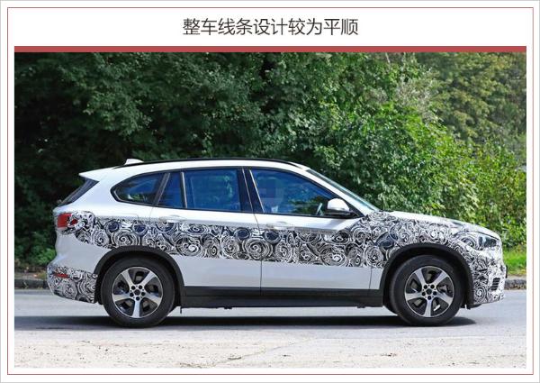 新款宝马X1路试谍照再次曝光 外观细节小幅升级