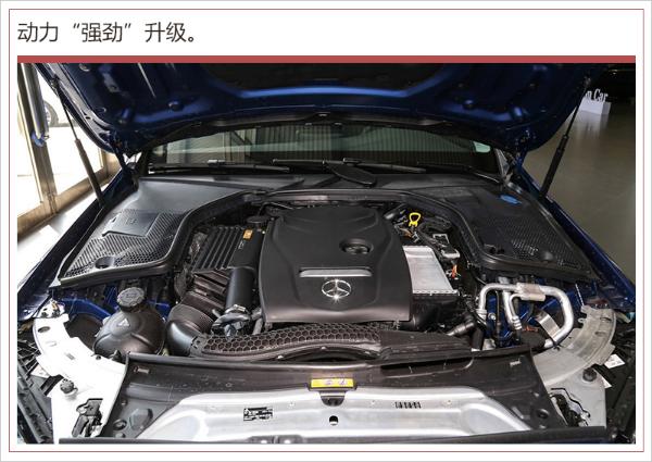 奔驰新C级10月25日上市 增1.5T轻混动/油耗大降
