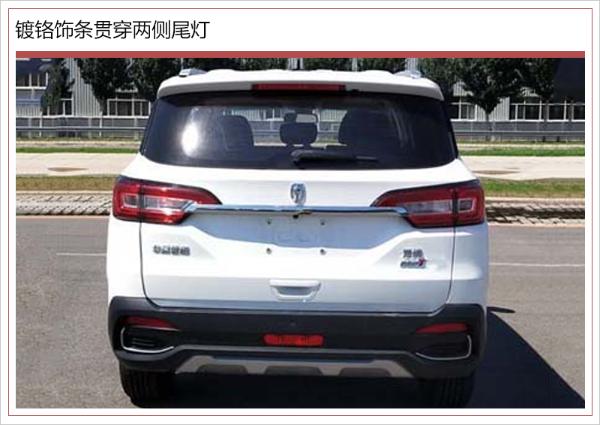 华晨雷诺首款SUV搭1.5T/1.6L发动机 油耗仅6.6L