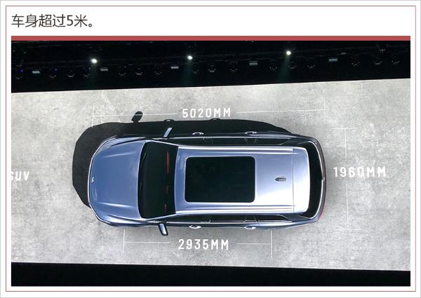 车和家首款中大型豪华SUV 理想智造ONE正式发布