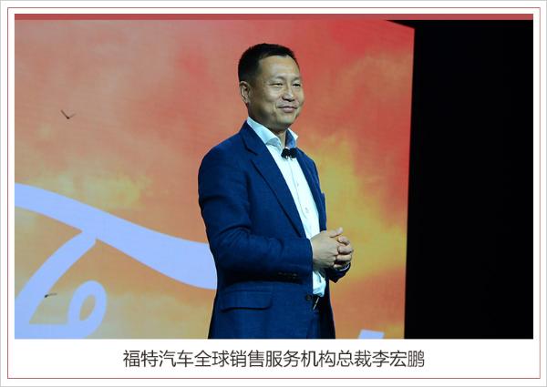 福特全新SUV正式亮相 命名'领界'/2019年初上市