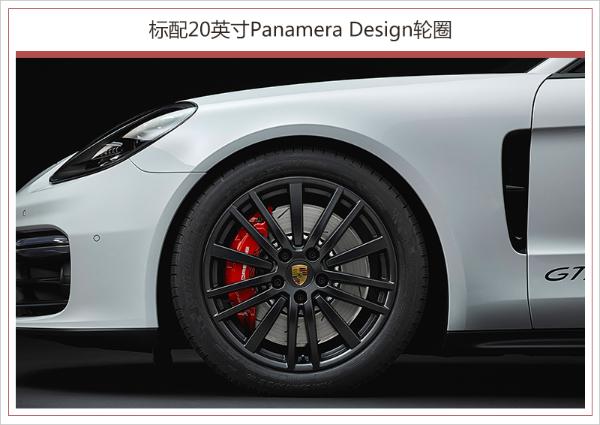 184.8万元起 保时捷两款新Panamera GTS开启预售