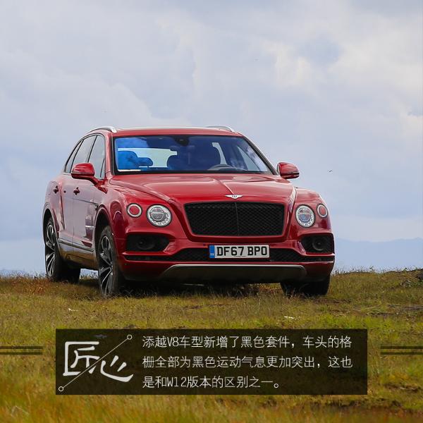 开宾利跋山涉水是怎么样的感觉 试驾宾利添越V8