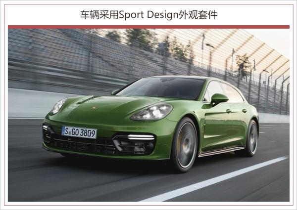 184.8万元起 保时捷两款新Panamera GTS开启预售