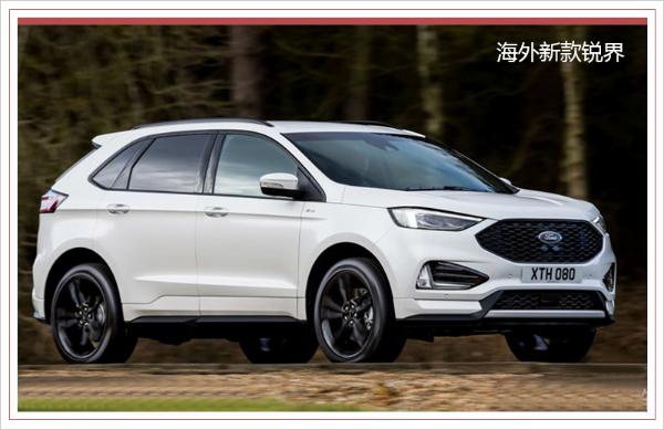 换装8AT/前脸更加时尚 长安福特新锐界谍照曝光
