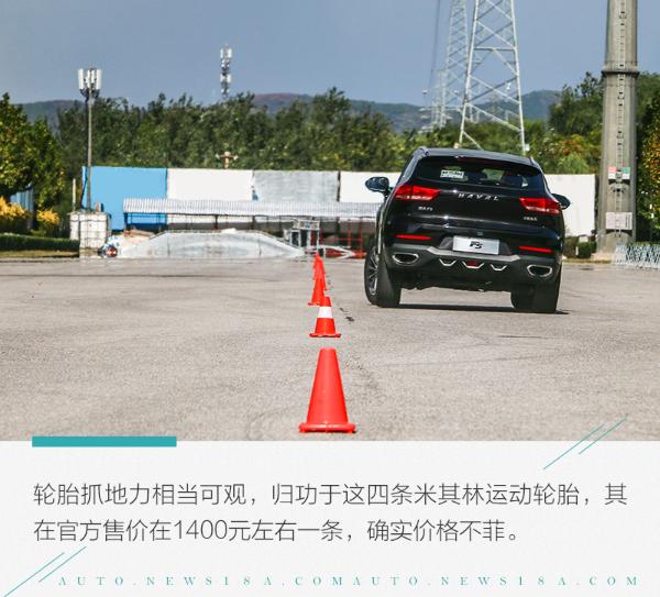 让年轻消费者心里种草？测试哈弗F5 1.5T+7DCT