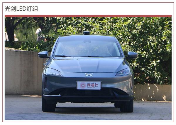 有望年底正式交付 小鹏G3量产版将亮相广州车展
